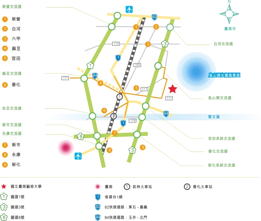 校外交通導覽