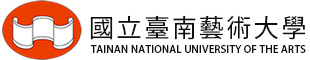 臺南藝術大學 校徽LOGO