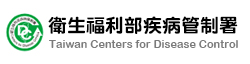 Link to 疾管署連結(另開新視窗)